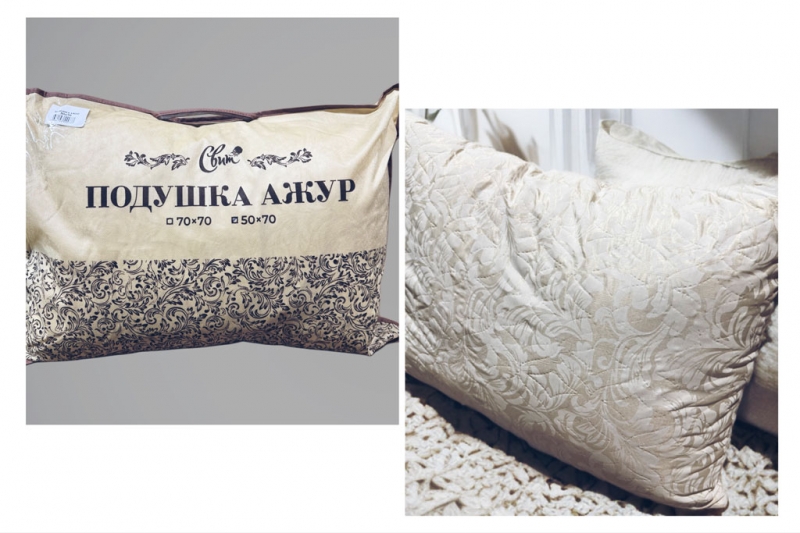 Подушка Ажур 50*70 холлофайбер, ткань микрофибра в ультрастепе